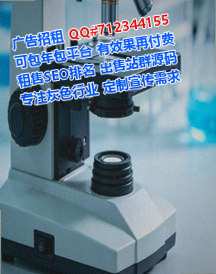 华州卵子环卫公司